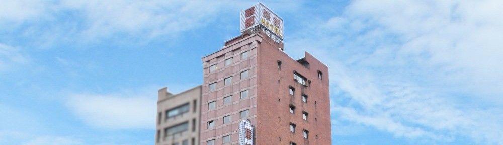 Hua Du Hotel كيلونغ المظهر الخارجي الصورة