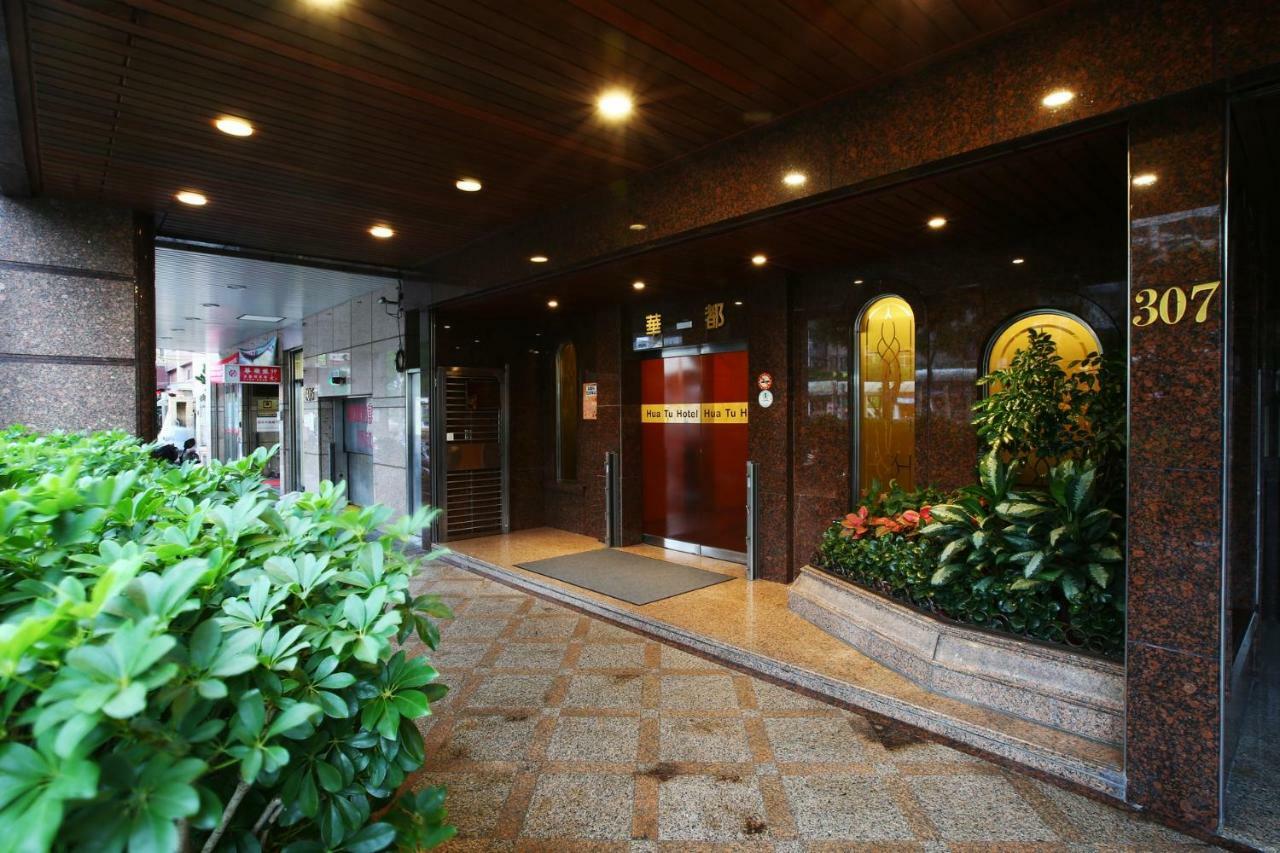 Hua Du Hotel كيلونغ المظهر الخارجي الصورة